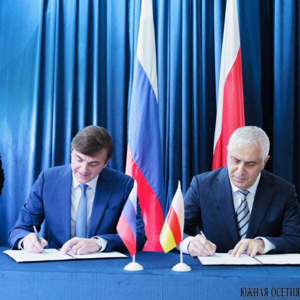 Подписан меморандум о развитии сферы образования