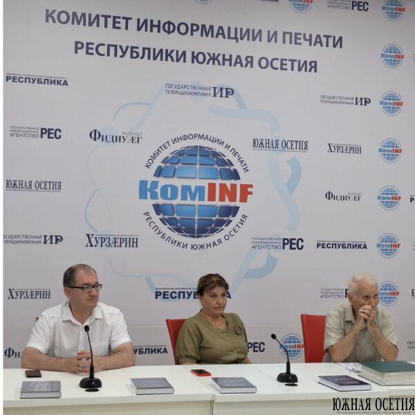 Документальная летопись истории