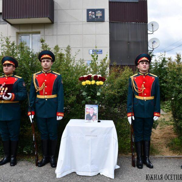 Увековечили память Ромео Плиева