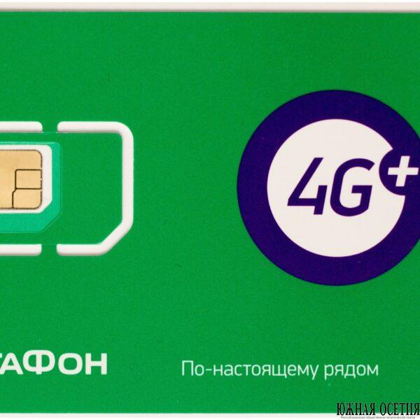 Что необходимо сделать при смене номера телефона,…
