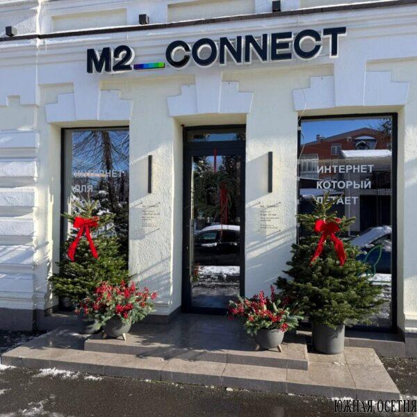 М2 Connect запустили новый канал «Иронау»