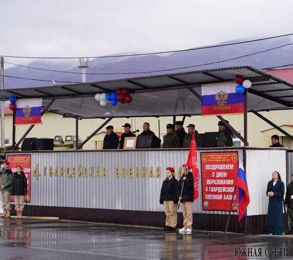 4-я военная база надежно защищает территориальную целостность&hellip;